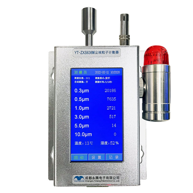 YT-ZXS636M塵埃粒子計(jì)數(shù)器